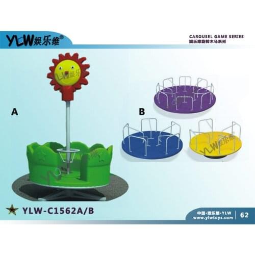 Amusement turnplate/children play equipment/amusement park equipment