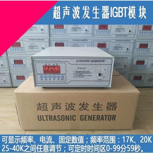 IGBT Module for Ultrasonic Power Cleaning of Ultrasonic Generator, Digital Timing Frequency Current