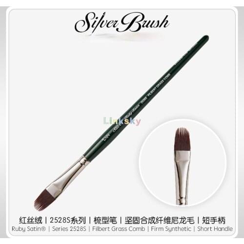Silver Brush Limited 2528S Ruby Satin,Filbert Grass Comb Brush,Fluid and Flow Acrylics, Size 1/8,1/4,3/8,1/2 Inch, Short Handle