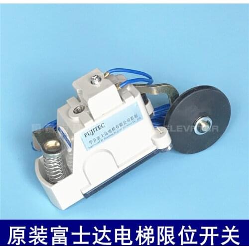 Huasheng fujita elevator limit switch HR-6098JX hoistway limit switch up and down change speed reduction switch