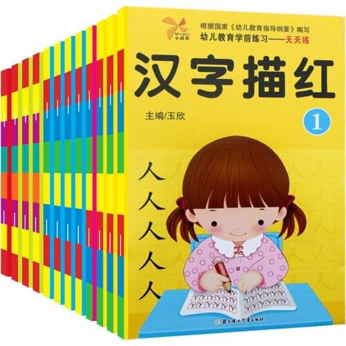 12 Volumes Of Children Preschool Chinese Characters Pinyin Digital Stroke Order Algorithm Tracing Red Copybook Addition