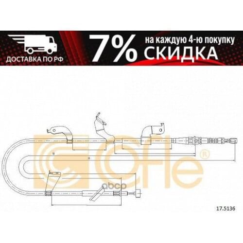 Cofle Universal Joints