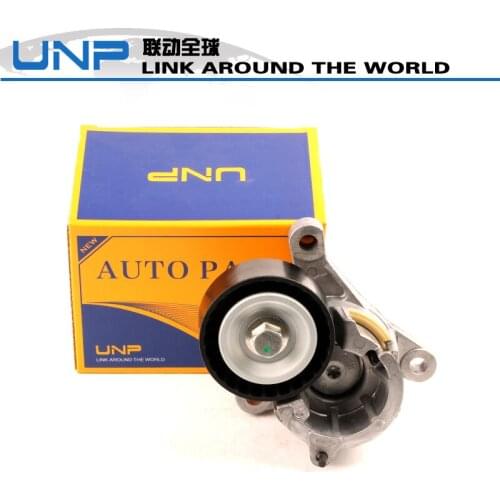 Auto Tensioner Pulley, v-ribbed belt: 5751.F8 OEM: 9663636580 For YUMSUN 2.0L