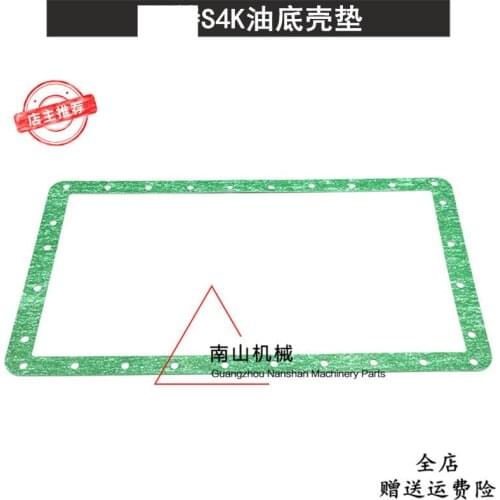 Free shipping 311B 312B 120B Oil Pan Pad S4K engine oil Pan Pad, excavator accessories