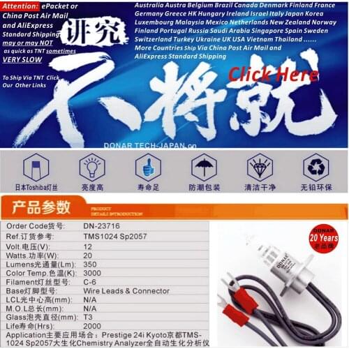 DN-23716 TMS1024 12V 20W biochemical analyzer halogen bulb TMS-1024 12V20W SP2057 SP2057 Cormay Prestige Chemistry Analyzer lamp