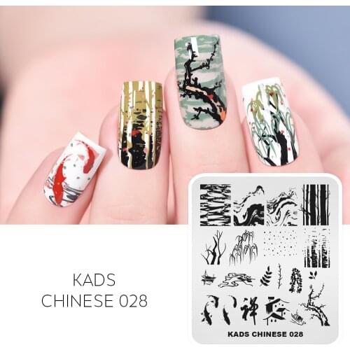KADS Stamping Plate Chinese 028 Nail Temple Waves Leaves Blossom Bamboo Little Fish Print Pattern Stainless Steel Stencil Plates