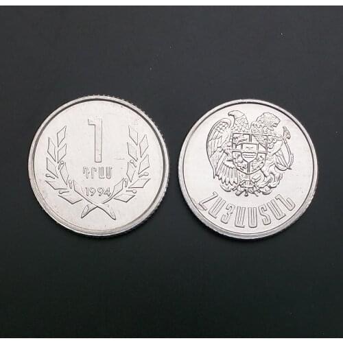 Armenian 1 Dirham Aluminum Coin 1994 New Genuine Original Coins 100% Real Issuing Coins Unc