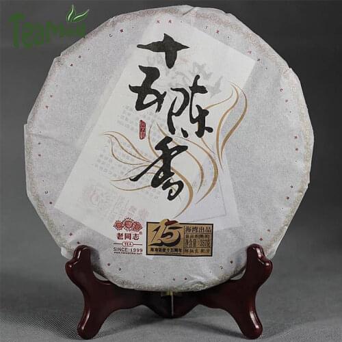 2014 Haiwan Shu Puer Chinese Tea Aged Aroma 15th Anniversary Tea Fifteen Chen Xiang Ripe Puer Chinese Tea Cake 357g