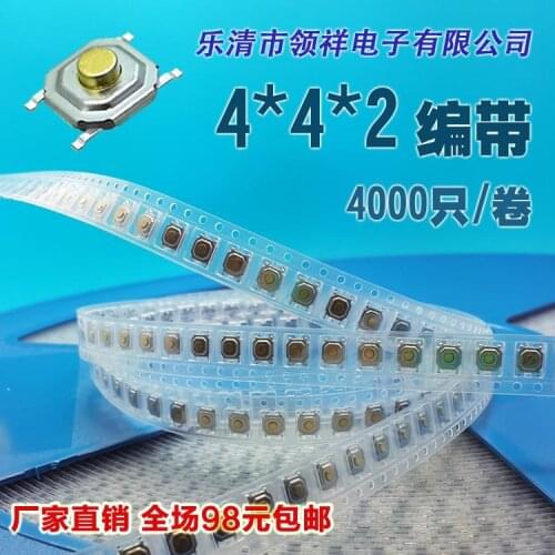 Tape 4 * 4 * 2MM touch switch button / jog Chip SMD 4 feet waterproof copper pans 4x4