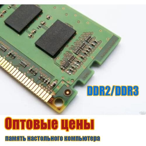 Atermiter desktop Memory DDR2 DDR3 PC2 PC3 1333Mhz 1600Mhz DIMM RAM 2GB 4GB 8GB 240 pin for Intel amd GTX 1050ti