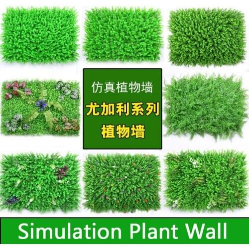 Home Decor Plants Wall Artificial Fake Flowers Green Lawn Flowers Wedding Wall Indoor Balcony Living Room Decoration