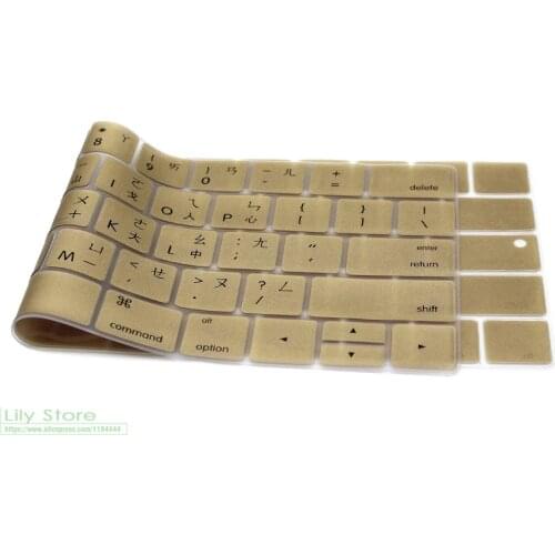 For 2017 / 2016 with Multi Touch Bar Macbook Pro 13" 15 A1706 / A1707 Taiwanese Chinese Touch Bar Keyboard Skin Silicone Cover
