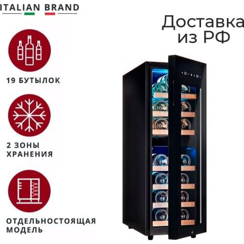 Meyvel Refrigerators And Freezers