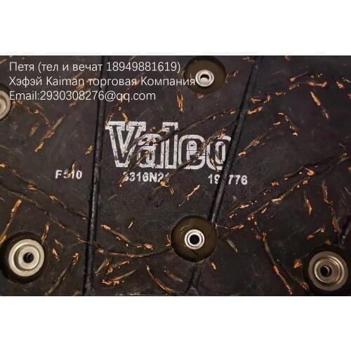 Valeo phc430 clutch disc a0202505603