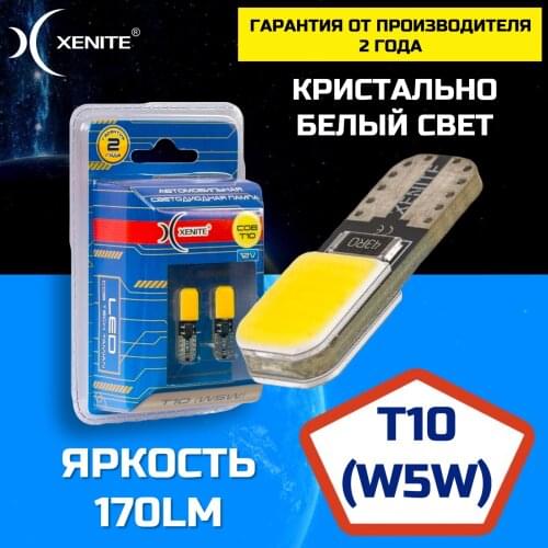 Xenite Halogen Lamps