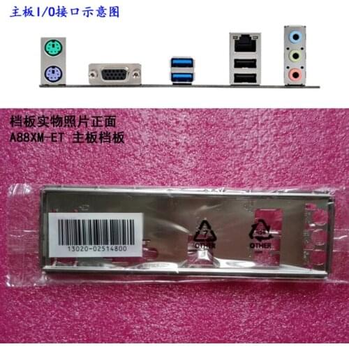 Original IO I/O Shield Back Plate BackPlate BackPlates Blende Bracket For ASUS A88XM-ET