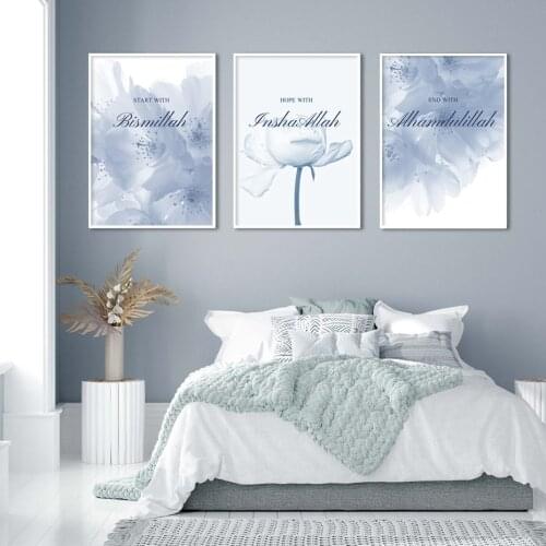 Blue Flower Islamic Canvas Bismillah Wall Art Gifts Poster Wall Art Print Islamiqu Canvas Painting for Living Room Home Decor