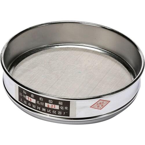 4-200 Mesh 6-0.075mm Aperture Lab Standard Test Sieve Stainless Steel 300mm Diam