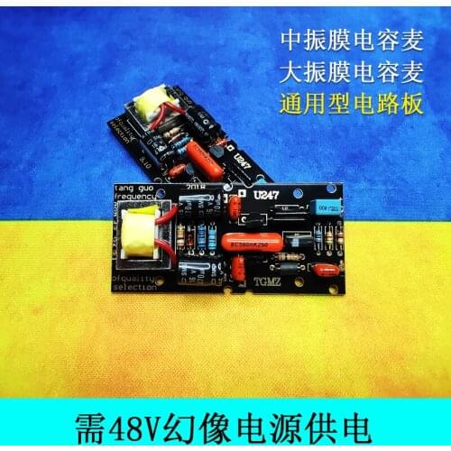 Large Diaphragm Diaphragm Capacitor Microphone DIY Circuit Board Microphone Polarization Circuit