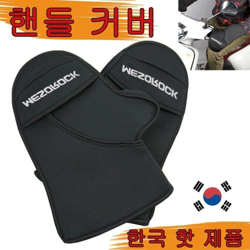 Motorcycle Handlebar Gloves Windproof Waterproof Warm Neoprene Grip Hand Covers Muffs Warmer Protective Motorbike For Winter Hot