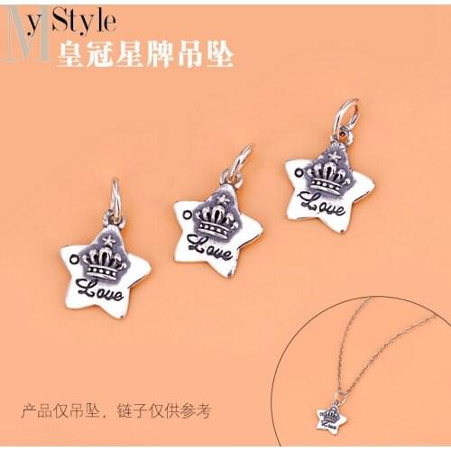 Accessories DIY accessories S925 Sterling Silver Antique Thai silver crown love Star Pendant Necklace accessories pendant
