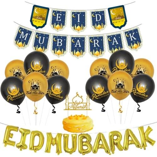 Eid Mubarak Banner Balloons Ramadan Kareem Decoration Ramadan Mubarak Muslim Islamic Festival Party DIY Decorations