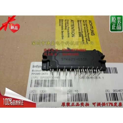 STK621-033A STK621-033D STK621-033C STK621-033N