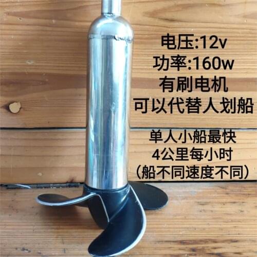 The underwater ship electric propulsion motor machine outside the hand electric drill stainless steel