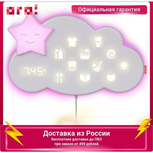Fisher-Price® Night Lights