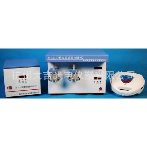 Manufacturers direct supply double gluten tester (including index instrument, Alipay drying apparatus)