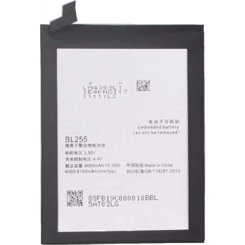 Ciszean ZUK Z1 Phone Batteries China