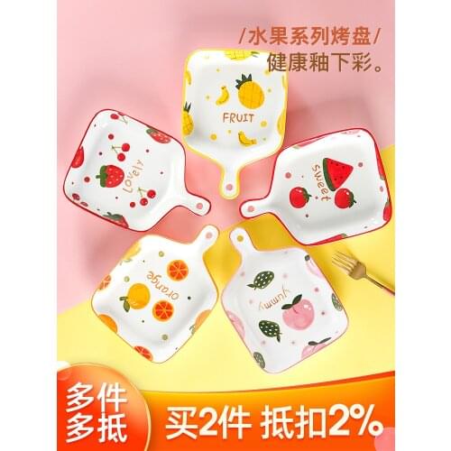 Nordic Ceramic Hand-Painted Glazed Color Plate Household Microwave Anti-Hot with Handle Baking Tray Breakfast Plate Tableware