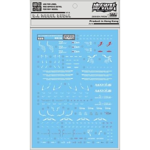 S25 HGCE 1/144 SEED JUSTICE Gundam Water sticker Decal Action Figure Assemble Model Toys