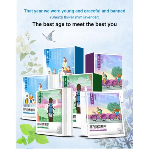 10pcs/box Hot Compress Steam Eye Mask Relieve Eye Fatigue Remove Dark Circle Eye Bags Eliminate Puffy Wrinkles Anti Aging