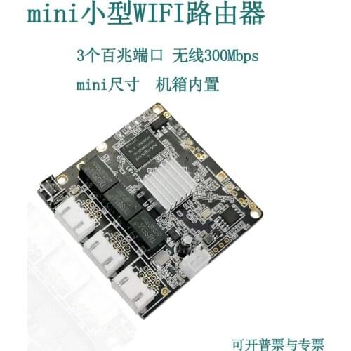 Mini AP Module 3-port Wireless Router Chassis Built-in AP Repeater WiFi Bridge Lw-ip301