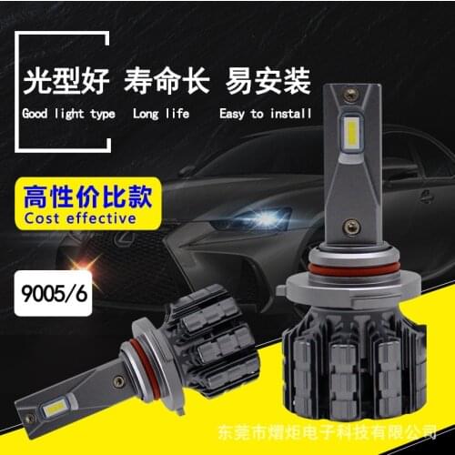 Manufacturer wholesale S8 automobile LED headlight CSP high and low beam bulb 9005 lamp modification