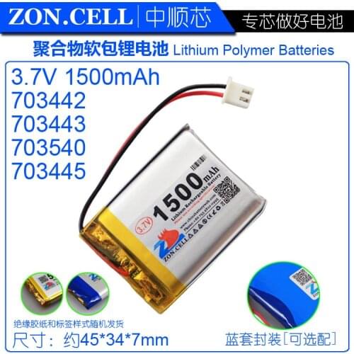 CIS core 1500mAh 703442 3.7V polymer lithium battery 703540703445 speaker lithium battery