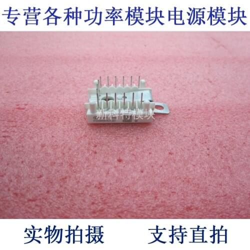 FS20R06VE3-B2 20A600V IGBT module