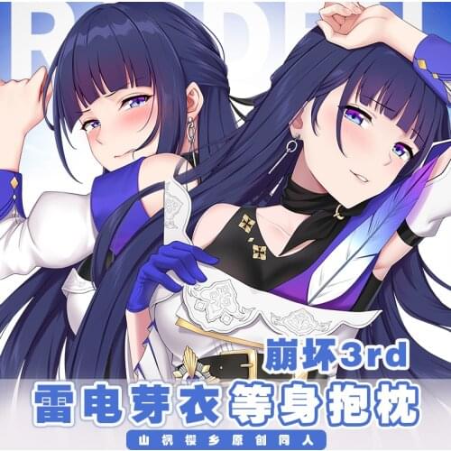 Anime Honkai Impact 3rd Raiden Mei Theme Cosplay Dakimakura 2WAY Hugging Body Pillow Case Japanese Otaku Pillow Cover Xmas Gifts