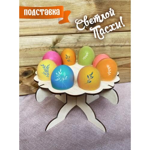 Woodenking Egg Devices