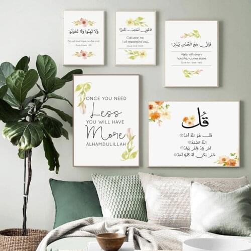 Allah Muslim Islamic Canvas Painting Calligraphy Prints And Posters Ramadan Wall Art Pictures For Living Room Home Decoration