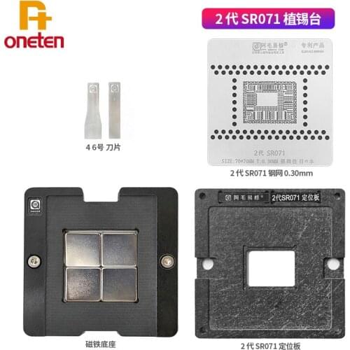 Amaoe SR071 BGA Reballing Tin Planting Platform For Mac Notebook CPU 2nd Generation Magnetic Suction Positioning Plate