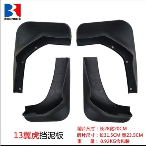 Mudflaps Mud Flaps Flap Splash Guards Car Fender 2013-2018 for Ford KUGA Escape