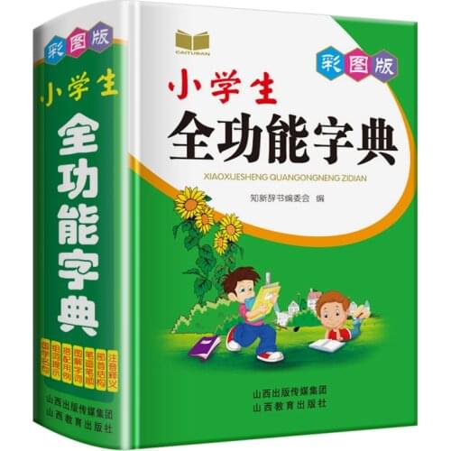 Hot Primary School Full-Featured Dictionary Chinese Characters For Learning Pin Yin And Making Sentence Language Tool Books