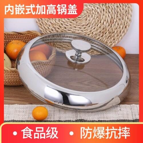 Transparent visible glass household thickened wok pot cover universal stainless steel extra thick heightening pan lid 28-38cm