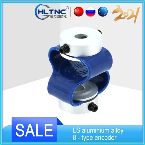 Shaft coupler LS aluminium alloy 8 - type encoder special series encoder coupling clutch LS-D23L24 D23L32