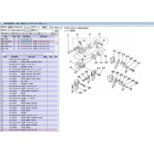 SS-9112310-SP SCREW 11/64-40 L=23 Used For JUKI Sewing Machine MO-6700 MO-3900 MO-6900 SEWING MACHINE SPARE PARTS 10 PIECE SCREW