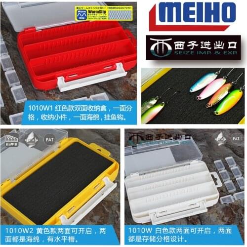 Japan imports MEIHO Ming state 1010 w small double way box fittings box sequins box bait box