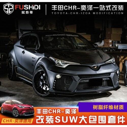 Suit For Suw Big Surround Kit Car Accessories Resin Fiber Chr Yize Gm Refitting Customization