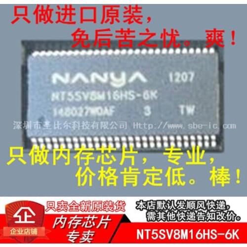 New10piece NT5SV8M16HS-6K NT5SV8M16HS TSOP54 Memory IC